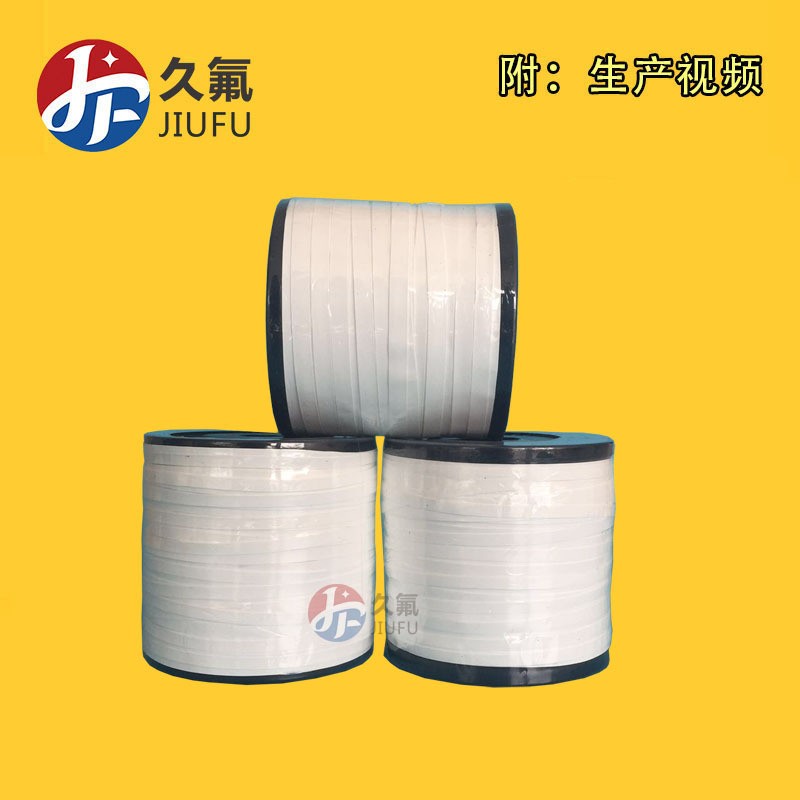 Hot selling spiral wound gasket filled expanded ptfe tape with great price