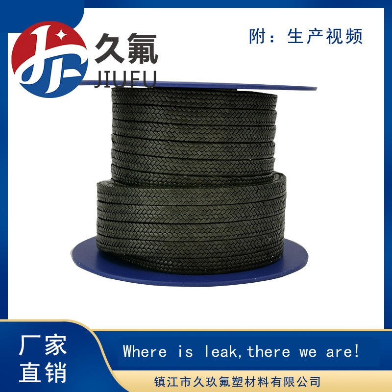 Professional expanded ptfe graphite gland packing with high quality