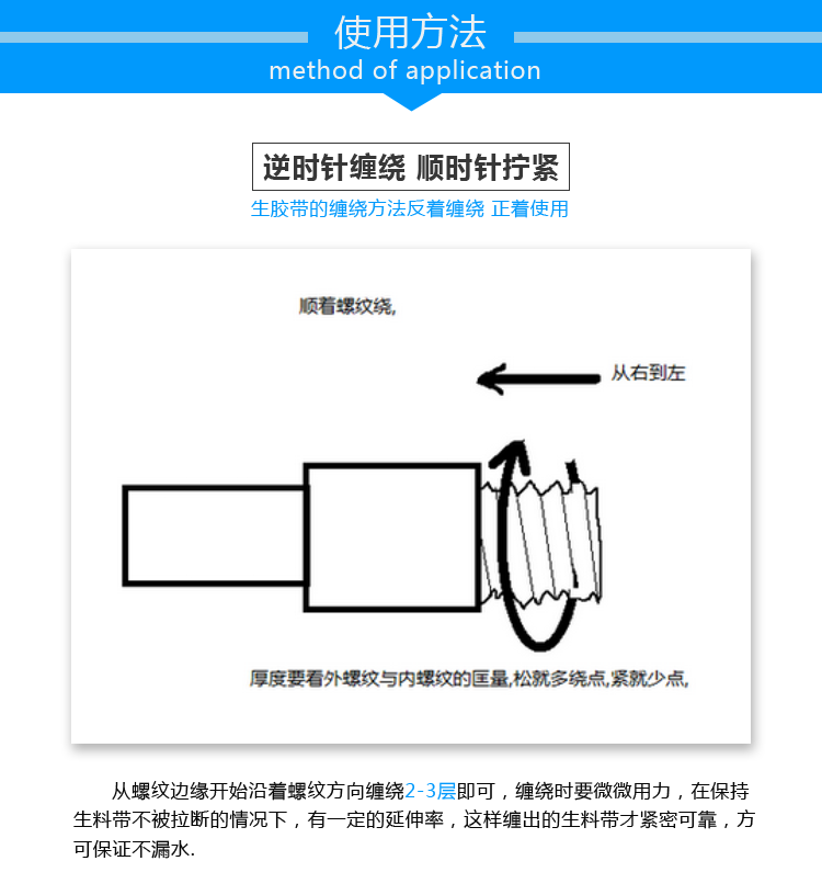 有油详情10.png