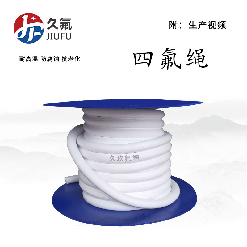 EXPANDED PTFE ROUND CORD 2MM JOINT SEALING SOFT EPTFE