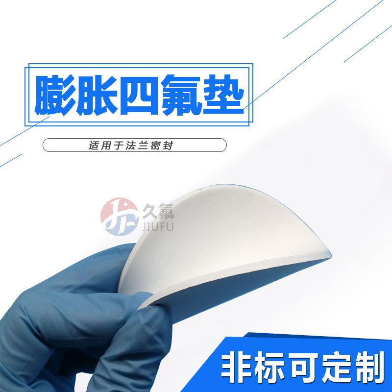 Brand new chemical expanded ptfe sheet gasket