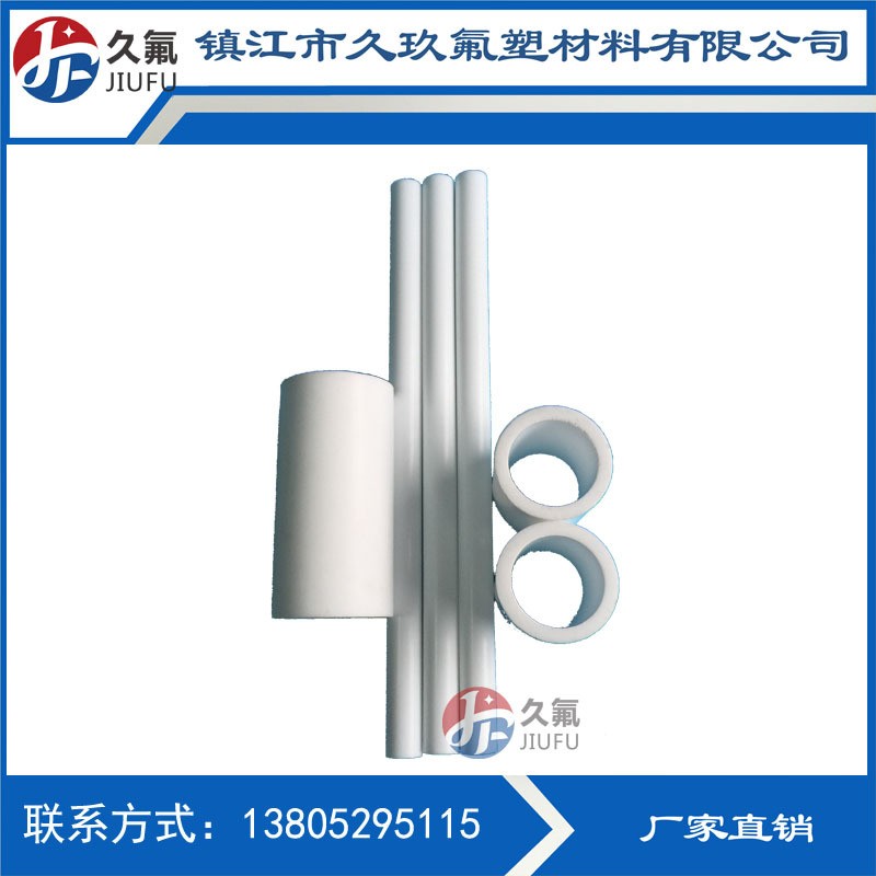 Hot Nature Virgin Ptfe Tube Supplier