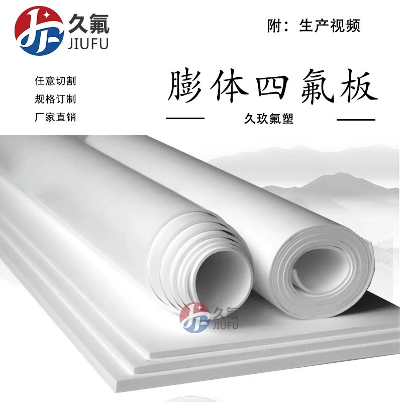 expanded ptfe sheet eptfe ptfe virgin expanded ptfe sheet