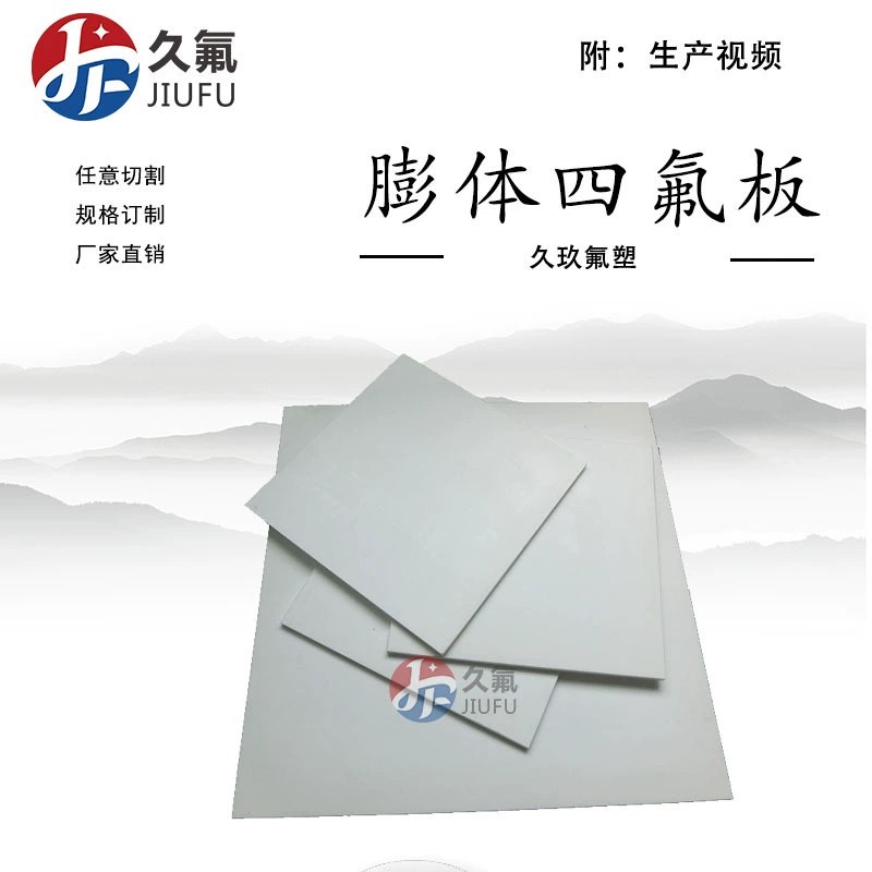 expanded ptfe sheet eptfe ptfe virgin expanded ptfe sheet