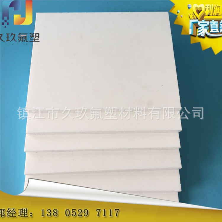 New Design Natural Color Pure Ptfe Sheet With Great Price