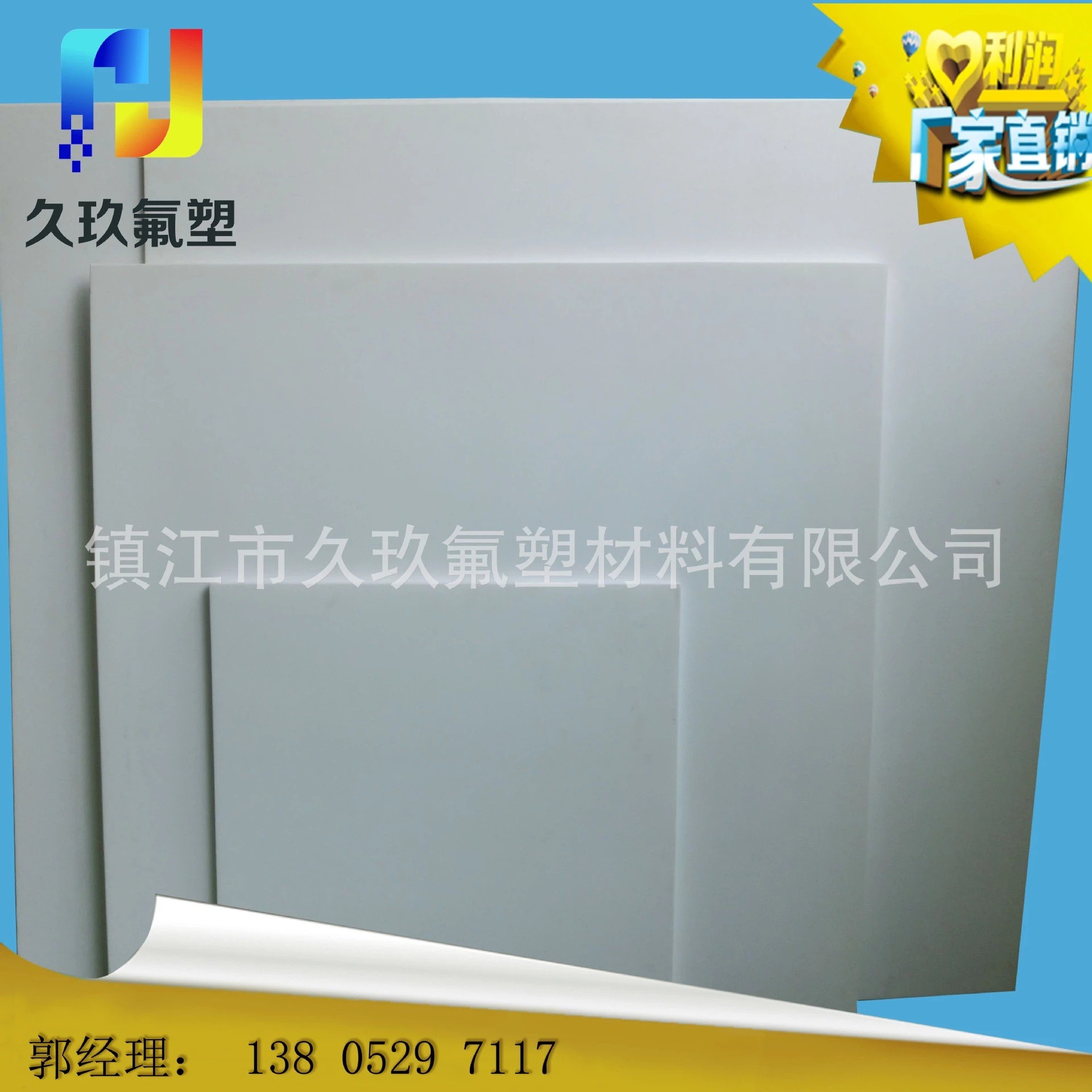 New Design Natural Color Pure Ptfe Sheet With Great Price