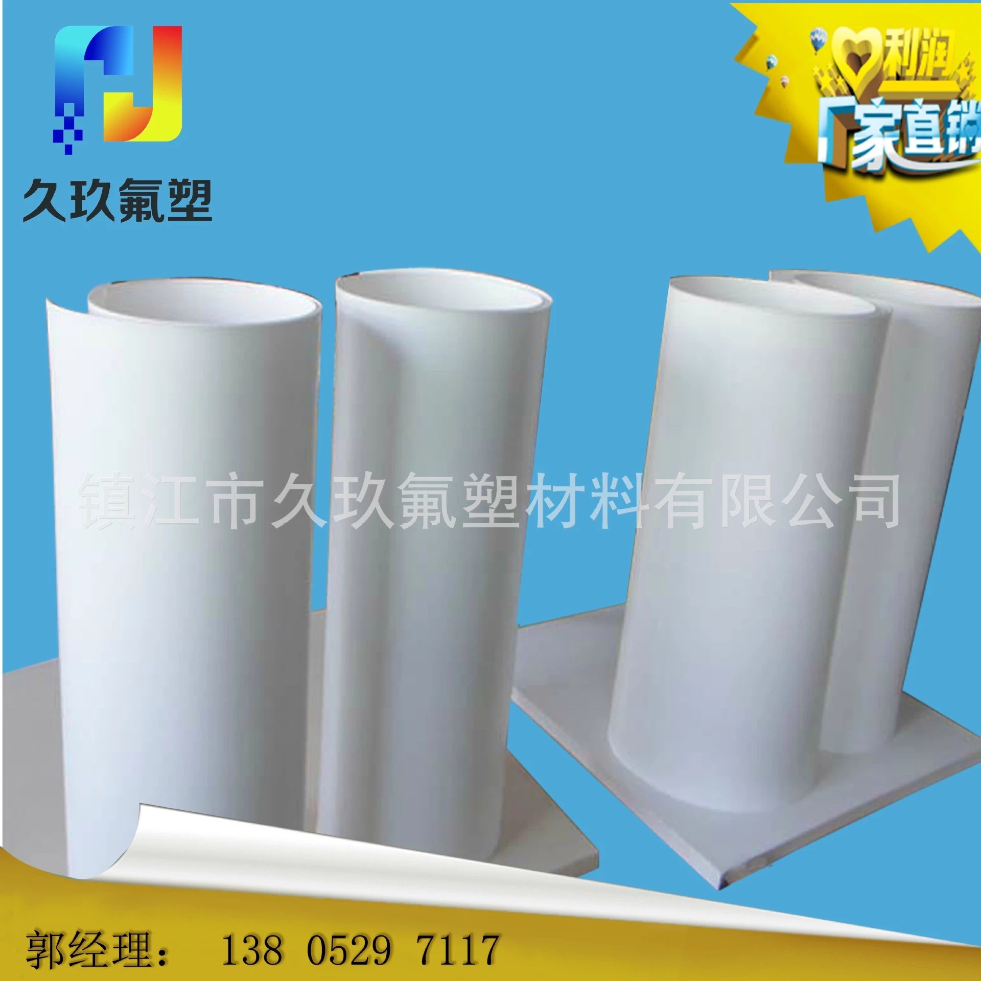 New Design Natural Color Pure Ptfe Sheet With Great Price