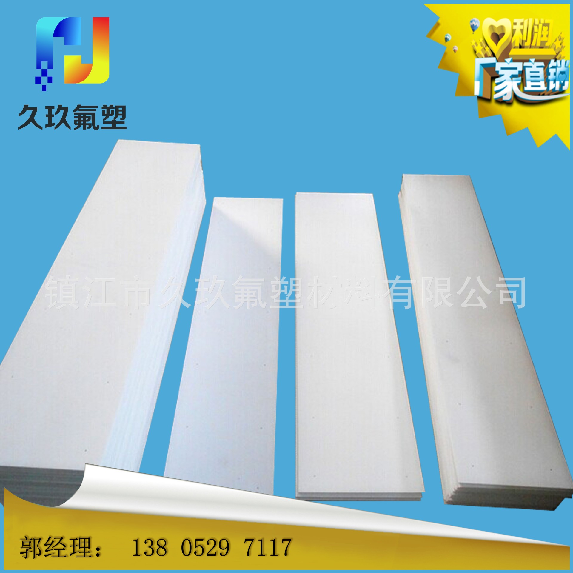 New Design Natural Color Pure Ptfe Sheet With Great Price